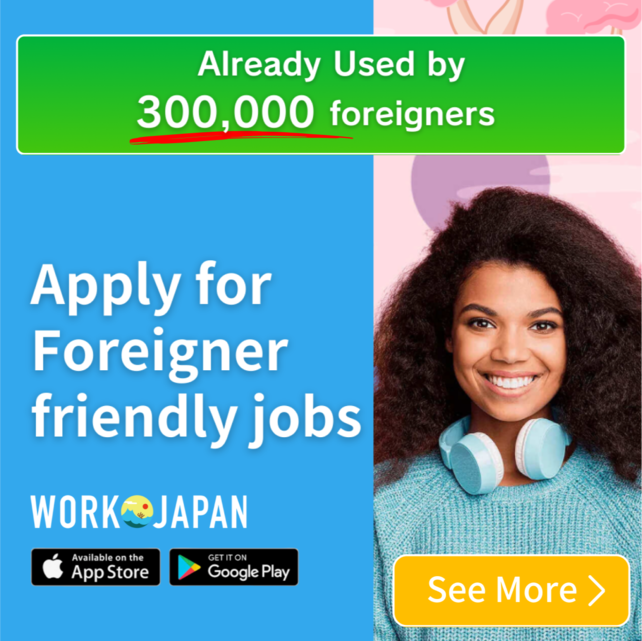 Apply for Foreigner friendly jobs